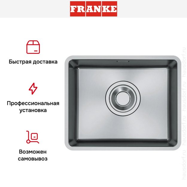 Мойка Franke Maris Quiet MQX 110-50 сталь в Тюмени (preview 11)