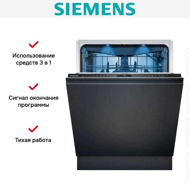 Встраиваемая посудомоечная машина Siemens SN87TX02CE в Тюмени (preview 11)