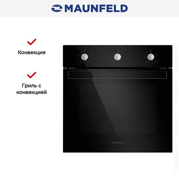 Духовой шкаф Maunfeld EOGC604B Slim в Тюмени (preview 20)