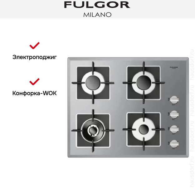 Варочная панель Fulgor Milano LH 604 G WK ME в Тюмени (preview 2)