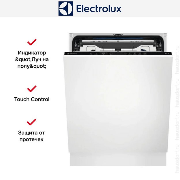 Встраиваемая посудомоечная машина Electrolux EEG68520W в Тюмени (preview 8)