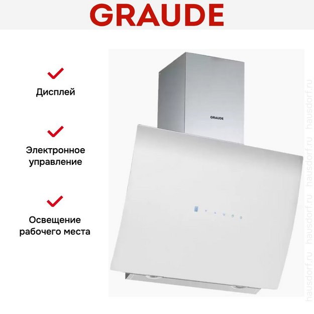 Вытяжка Graude DH 60.1 WE в Тюмени (preview 6)