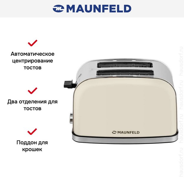 Тостер Maunfeld MF-821BG в Тюмени (preview 8)