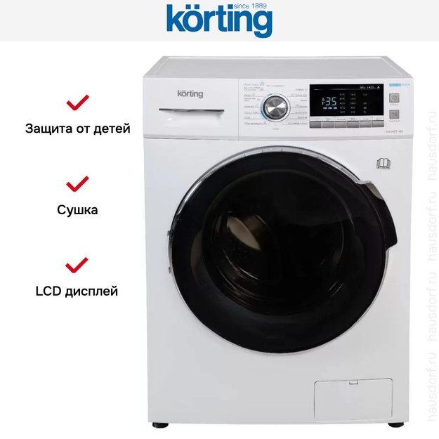 Стирально-сушильная машина Korting KWD 48IT1486 в Тюмени (preview 6)
