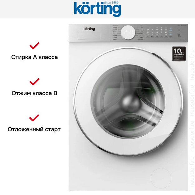 Стиральная машина Korting KWM 60DM1201 в Тюмени (preview 7)