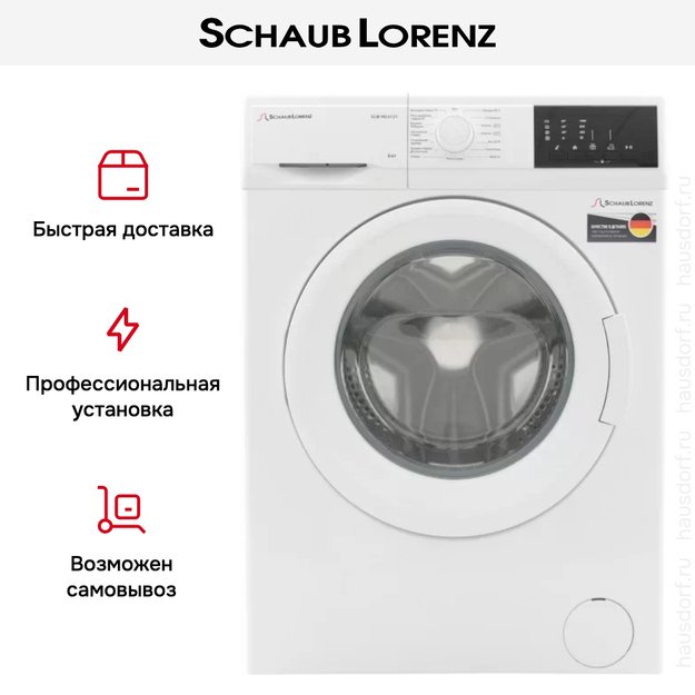 Стиральная машина Schaub Lorenz SLW MC6131 в Тюмени (preview 7)
