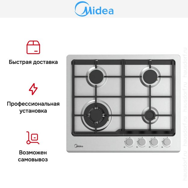 Варочная панель Midea MG593TX в Тюмени (preview 7)
