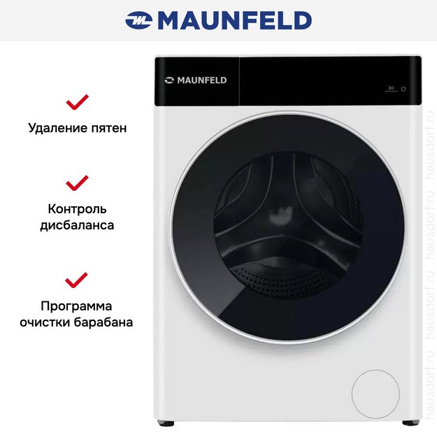 Стиральная машина с сушкой Maunfeld MFWD14116WH05 в Тюмени (preview 12)