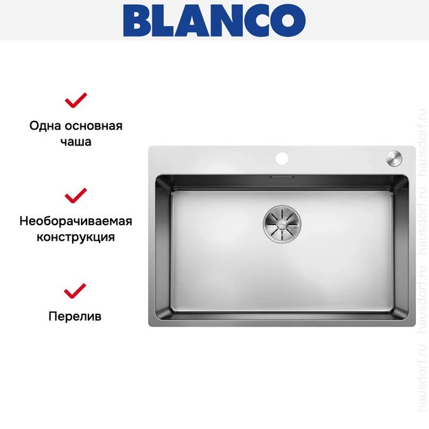 Мойка BLANCO ANDANO 700-IF/A нержавеющая сталь, клапан-автомат в Тюмени (preview 9)