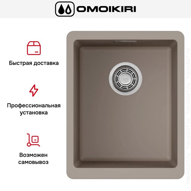 Мойка Omoikiri Kata 34-U-SA в Тюмени (preview 8)