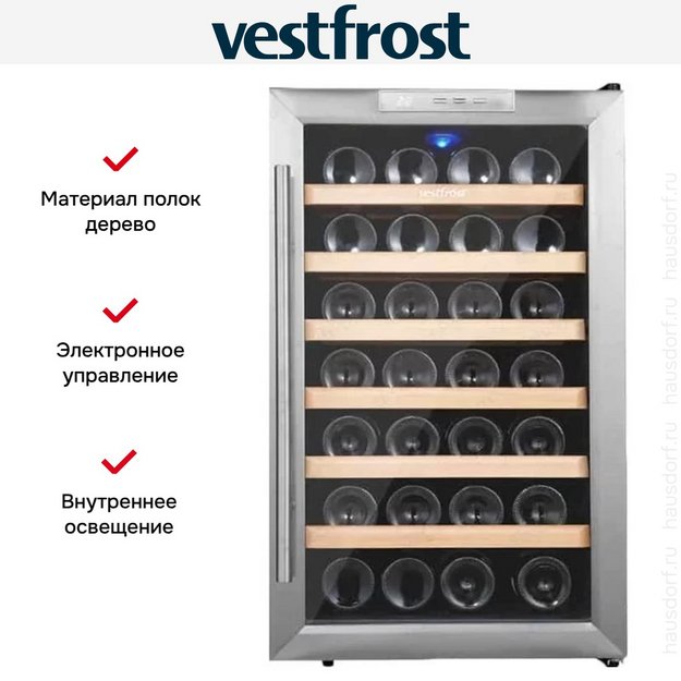 Винный шкаф Vestfrost VFWC-28Z1 в Тюмени (preview 5)