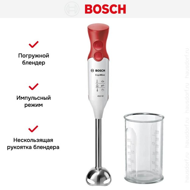 Блендер Bosch MSM64110 белый в Тюмени (фото 7) Блендер Bosch MSM64110 белый в Тюмени (preview 7)