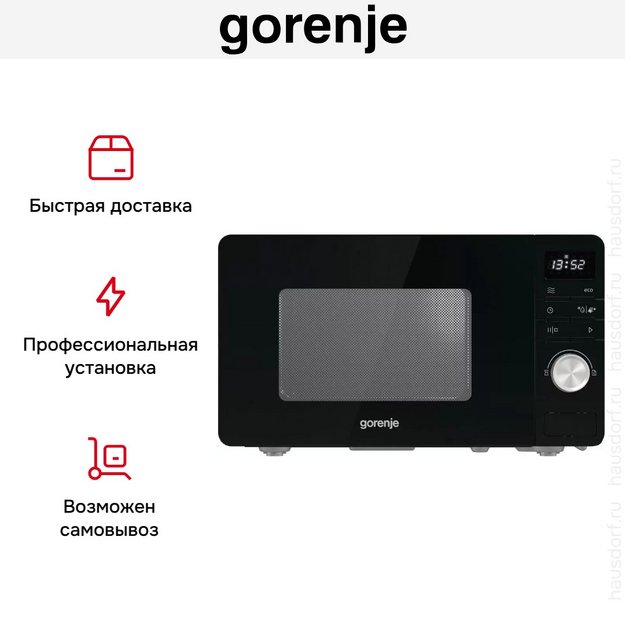 Микроволновая печь Gorenje MO20A3B в Тюмени (preview 7)