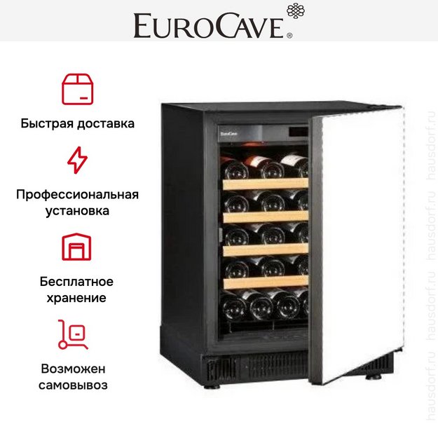 Встраиваемый мультитемпературный винный шкаф EuroCave S-059 K-800015-S в Тюмени (preview 6)