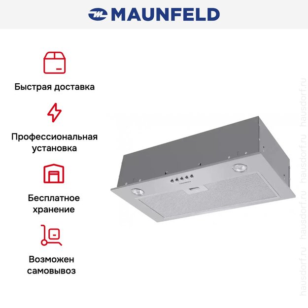 Встраиваемая кухонная вытяжка MAUNFELD Crosby Singl 60 нержавеющая сталь в Тюмени (preview 18)