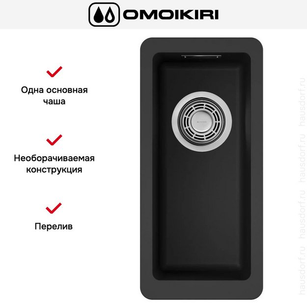 Мойка Omoikiri Kata 20-U-BL в Тюмени (preview 6)