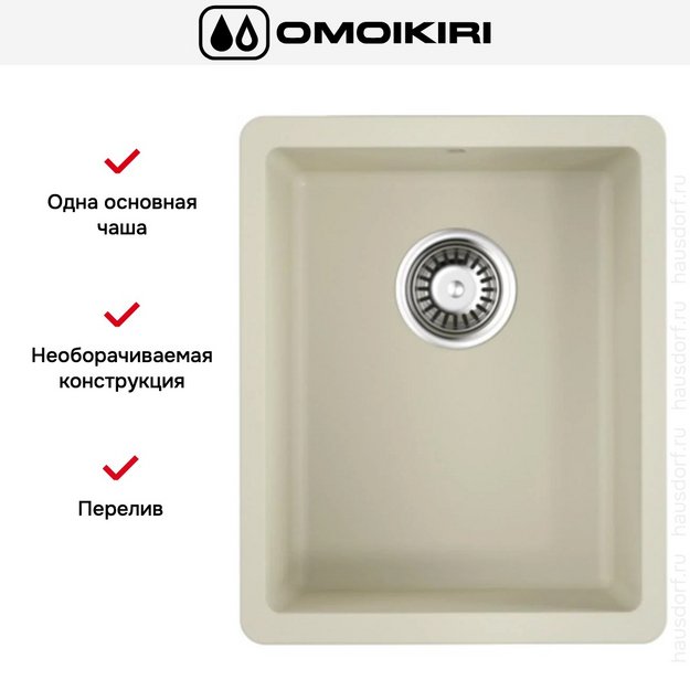 Мойка Omoikiri Kata 34-U-BE в Тюмени (preview 7)