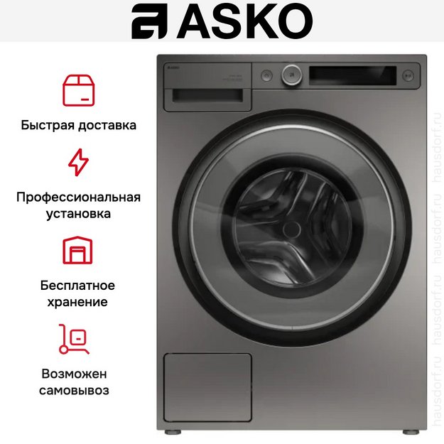 Стиральная машина Asko W5096RT в Тюмени (preview 28)