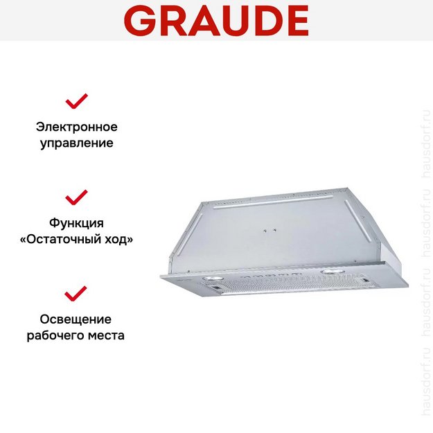Встраиваемая вытяжка Graude LB 75.0 E в Тюмени (preview 3)