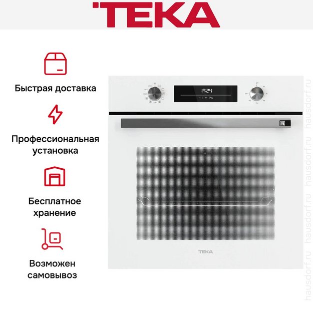 Духовой шкаф Teka HSB 6450 WHITE в Тюмени (preview 6)