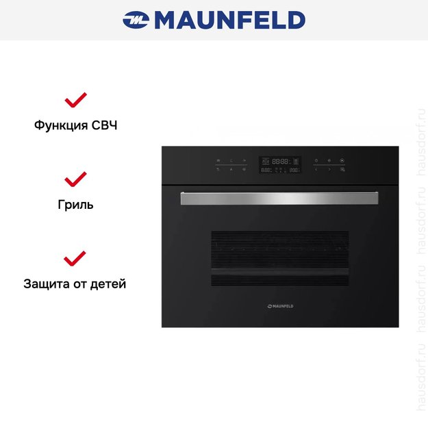 Шкаф духовой электрический с функцией СВЧ MAUNFELD MCMO.44.9GB в Тюмени (preview 24)