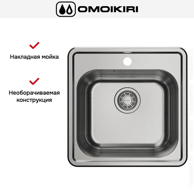 Мойка Omoikiri NOTORO 48 IN в Тюмени (preview 6)