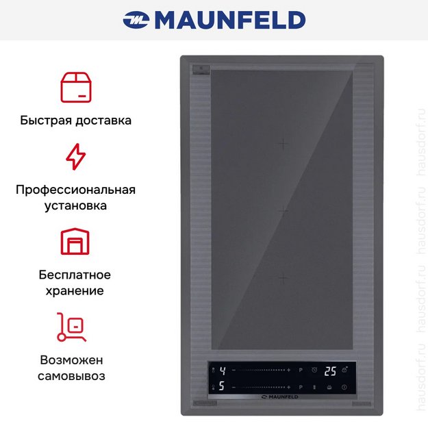 Варочная панель CVI292S2FMDGR LUX Inverter в Тюмени (preview 10)