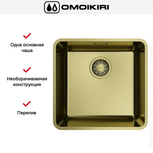 Мойка Omoikiri OMI 43-U/I ULTRA-LG в Тюмени (preview 3)