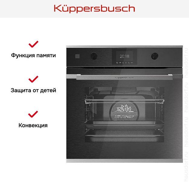 Духовой шкаф Kuppersbusch BP 6350.0 GPH 1 Stainless Steel в Тюмени (preview 6)