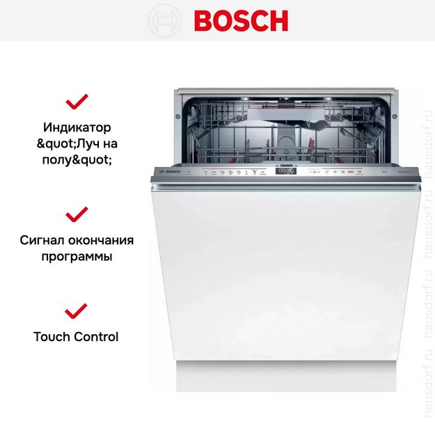 Встраиваемая посудомоечная машина Bosch SMD6ZDX49E в Тюмени (preview 12)