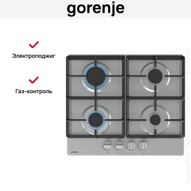 Независимая газовая варочная панель Gorenje G641XHC в Тюмени (preview 9)