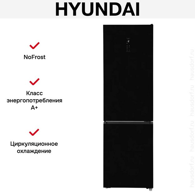 Холодильник Hyundai CC50073F черный в Тюмени (preview 18)