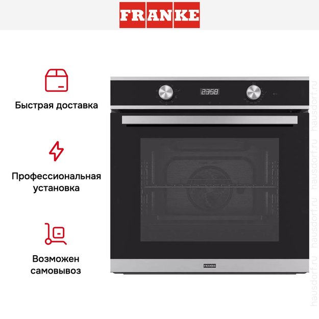 Духовой шкаф Franke FSM 86 H XS в Тюмени (preview 5)