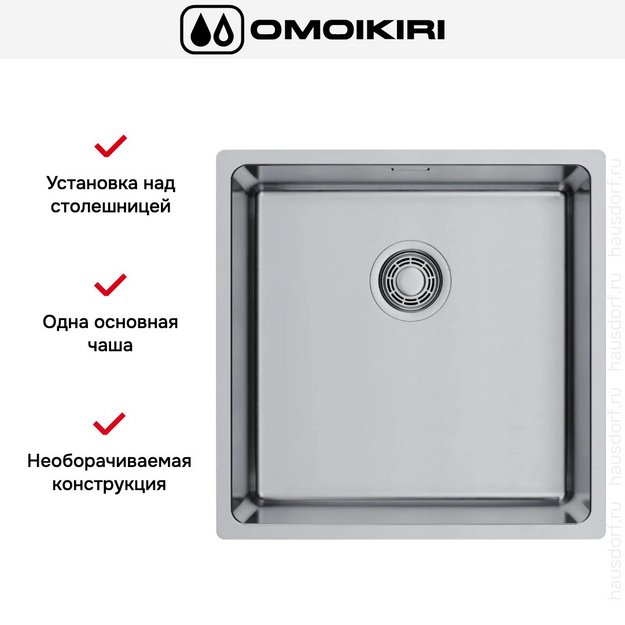 Мойка Omoikiri Tadzava 44-U/I ULTRA 15 IN в Тюмени (preview 3)