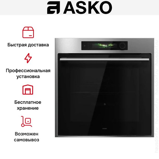 Духовой шкаф Asko OT66SSH в Тюмени (preview 11)