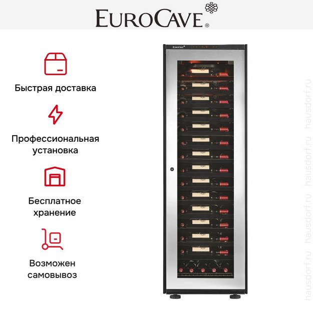 Встраиваемый монотемпературный винный шкаф EuroCave V-INSP-L I-090014-L в Тюмени (preview 3)