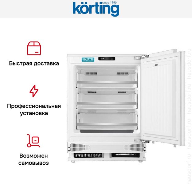 Встраиваемая морозильная камера Korting KSI 8217 F в Тюмени (preview 10)
