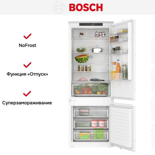 Встраиваемый двухкамерный холодильник Bosch KBN96NSE0 в Тюмени (preview 7)