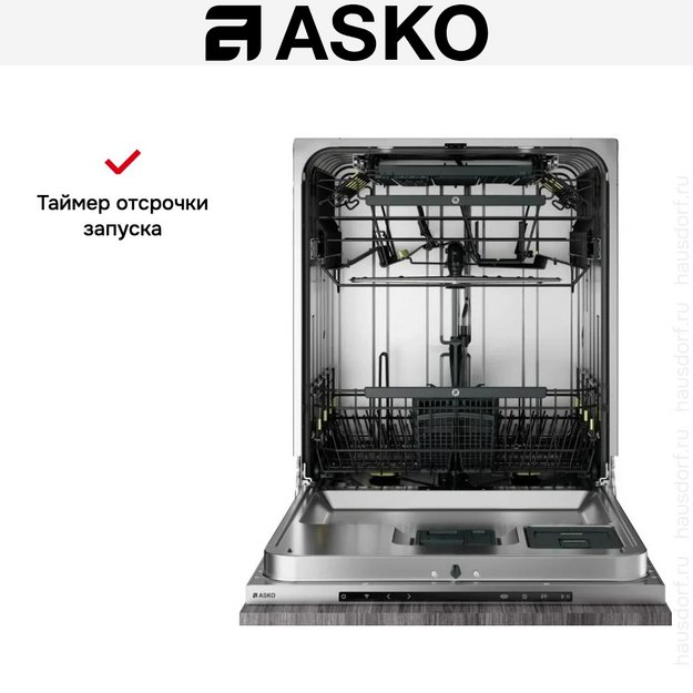 Встраиваемая посудомоечная машина Asko DSD747U в Тюмени (preview 9)