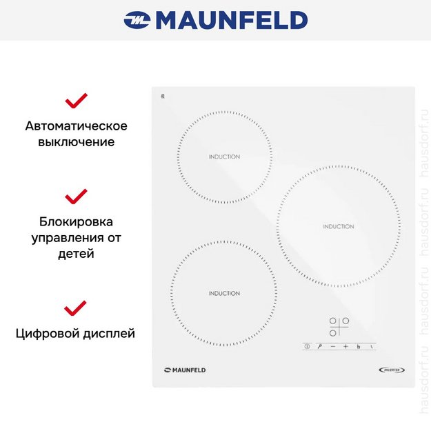 Индукционная варочная панель Maunfeld AVI4531WH в Тюмени (preview 11)
