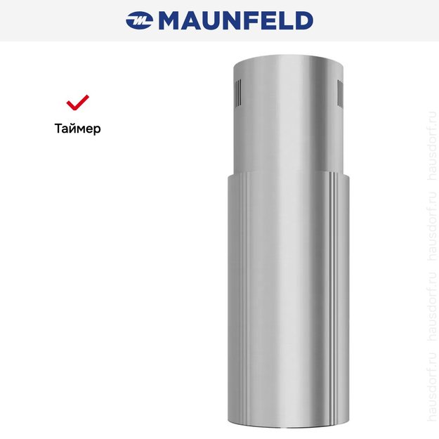 Вытяжка Maunfeld Lee Push 397 нержавеющая сталь в Тюмени (preview 13)
