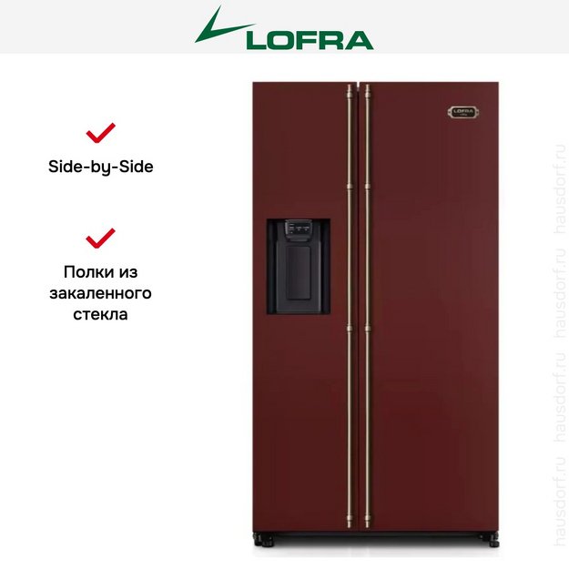 Холодильник Lofra GFRR 918/R BRONZE в Тюмени (preview 6)