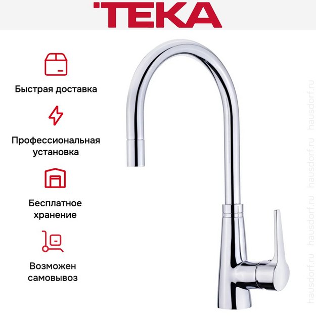 Смеситель Teka VTK 938 в Тюмени (preview 9)