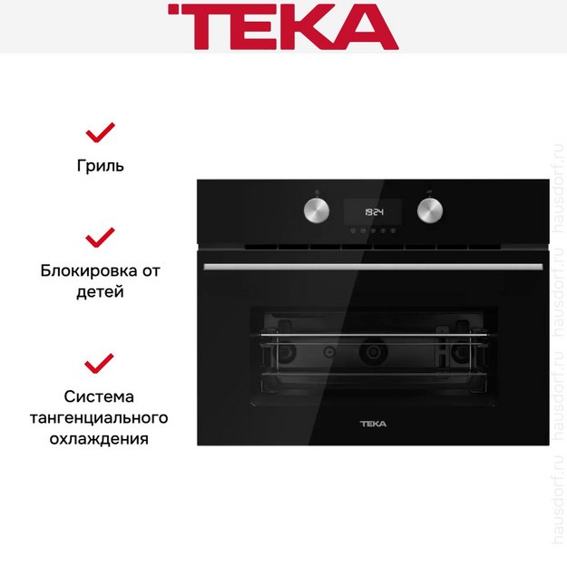 Встраиваемая микроволновая печь Teka MLC 8440 NIGHT RIVER BLACK с макси-грилем в Тюмени (preview 10)