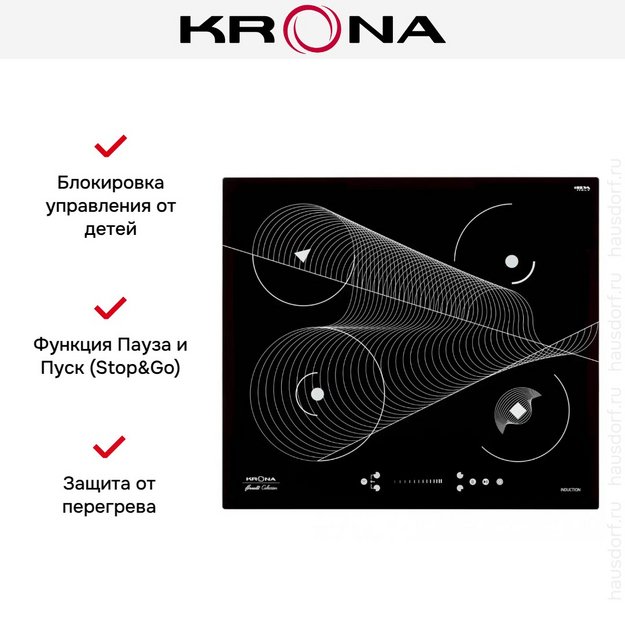 Индукционная варочная поверхность KRONA MERIDIANA 60 BL в Тюмени (preview 10)