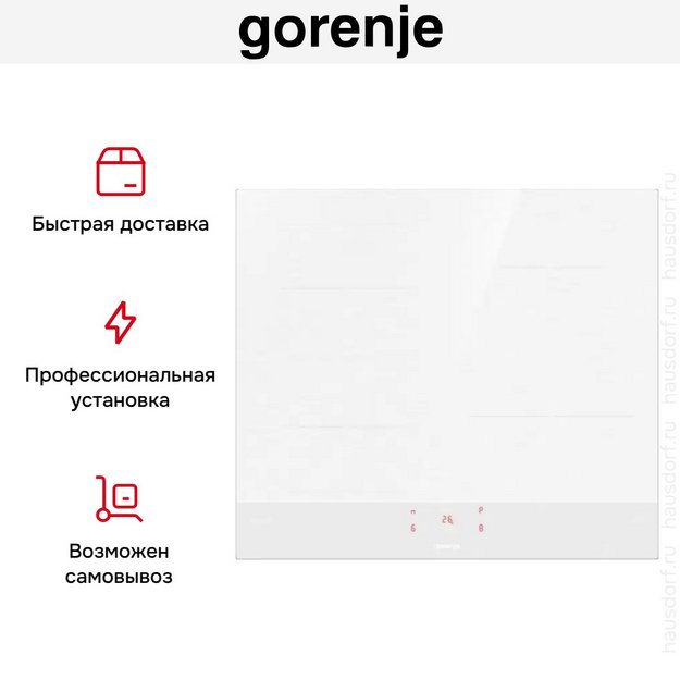 Независимая индукционная варочная панель Gorenje GI6421SYW в Тюмени (preview 14)