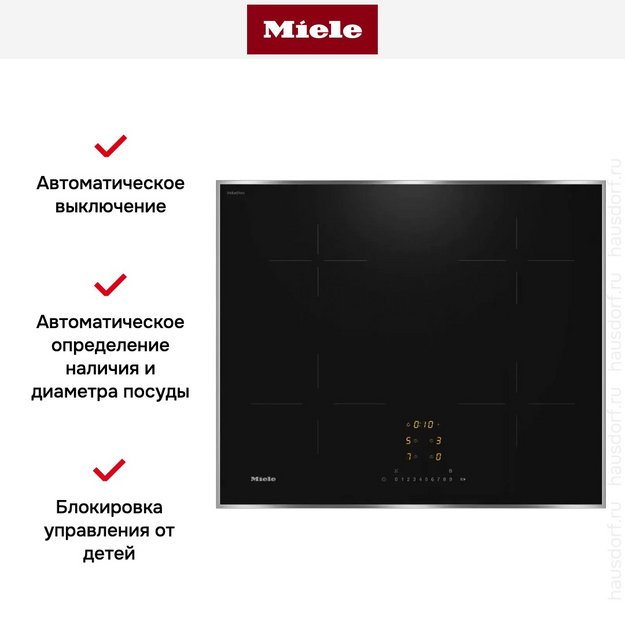 Индукционная варочная панель Miele KM 7361 FR в Тюмени (preview 5)