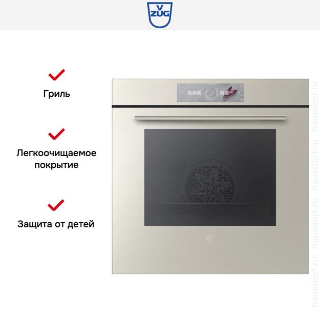 Духовой шкаф V-ZUG Combair V6000 60P C6T-21057 Pearl mirror glass в Тюмени (preview 9)