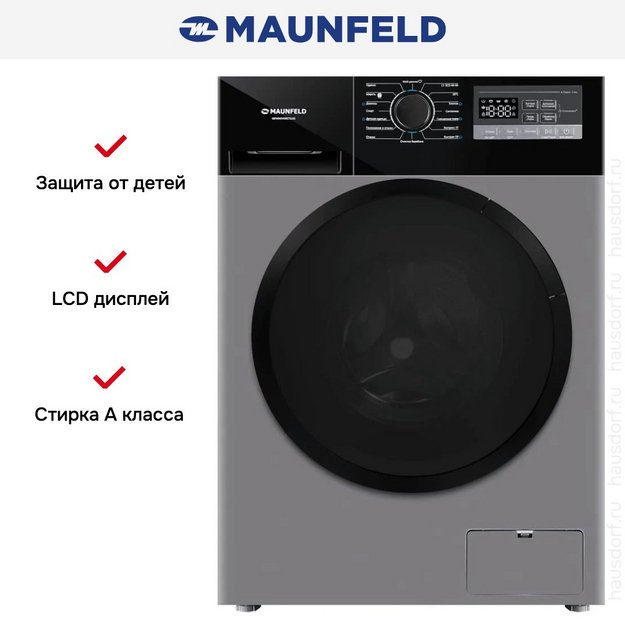 Стиральная машина Maunfeld MFWM1410STSL03 в Тюмени (preview 15)