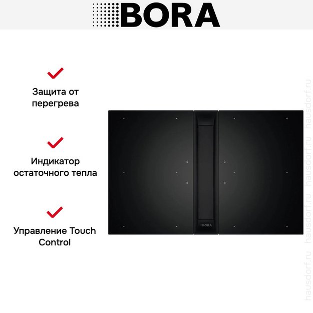Варочная панель с вытяжкой и установочным комплектом BORA PKAS3FIAB (1x PKAS3AB, 2x PKFI3, 1x EFBV90, 1x EFS375, 1xEFV) в Тюмени (preview 9)